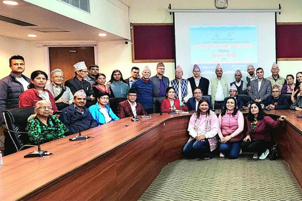 ‘पठन-संस्कृतिको विकासमा सामाजिक दायित्व’ विषयक गोष्ठी सम्पन्न